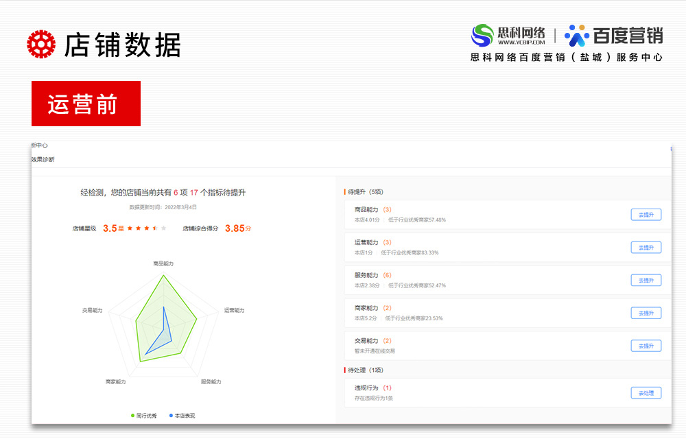 1690247024395554.jpg 環(huán)保_08.jpg