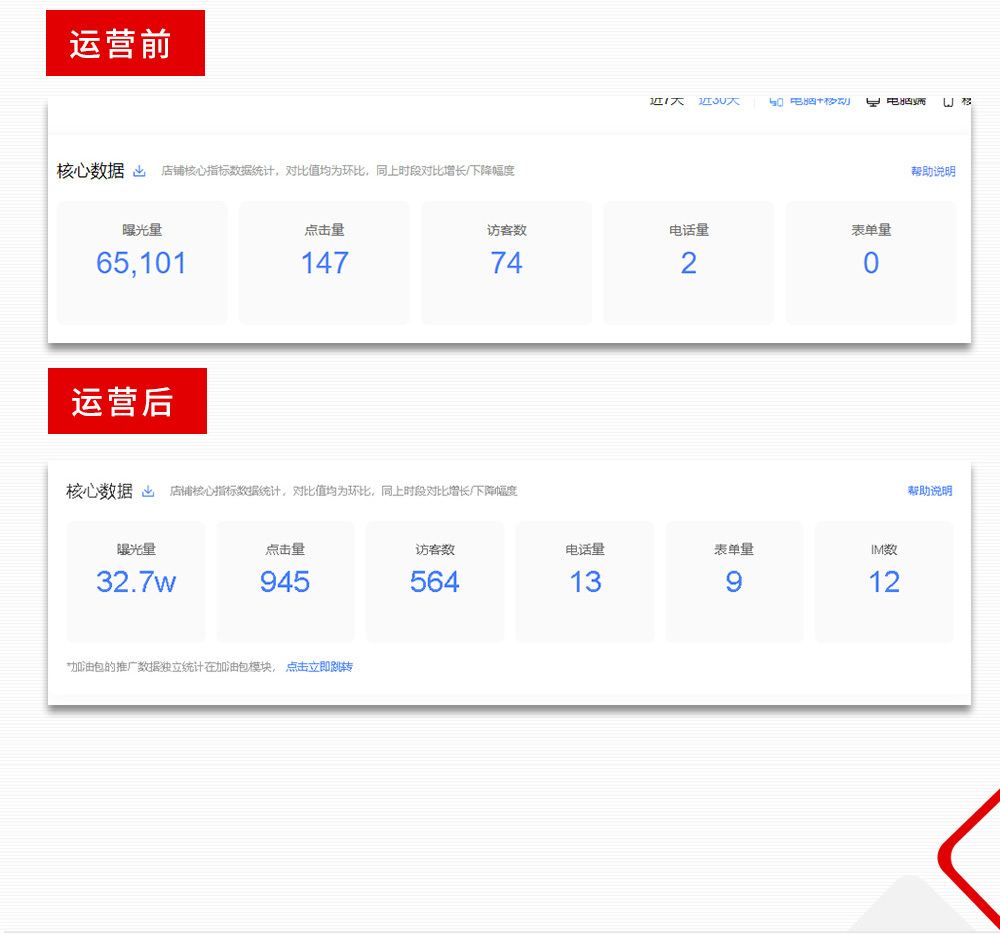 1690247036258933.jpg 環(huán)保_10.jpg