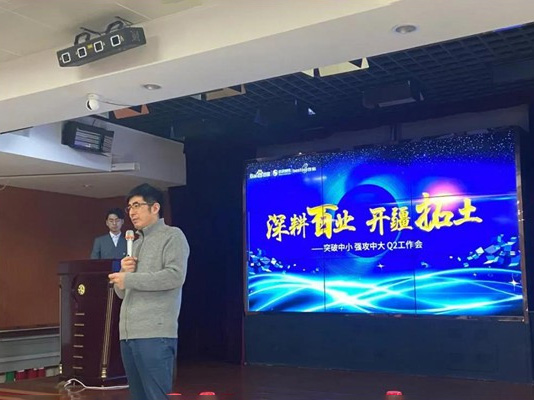 深耕百業(yè)，開疆拓土 ——突破中小，強(qiáng)攻中大