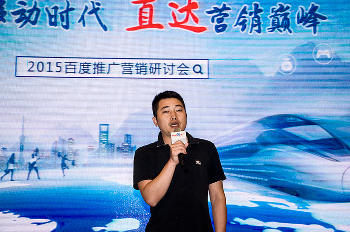 論劍？誰(shuí)與爭(zhēng)鋒？百度推廣助您直達(dá)營(yíng)銷巔峰！