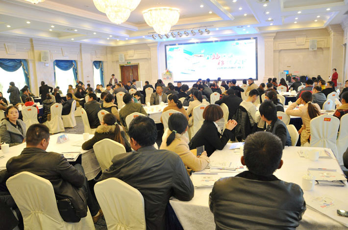  高瞻遠(yuǎn)矚，移攬?zhí)煜? 2014年百度移動(dòng)推廣峰會(huì)大豐站會(huì)議報(bào)道